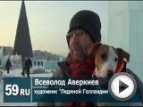 Посмотреть это видео на YouTube