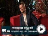 Посмотреть это видео на YouTube