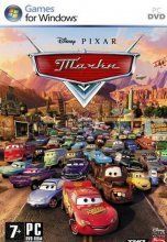 Cars: The Video Game / Тачки