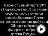 Посмотреть это видео на YouTube
